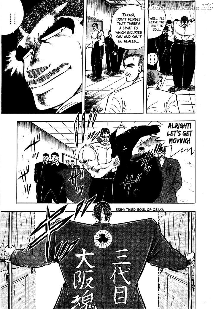 Osu!! Karatebu chapter 77 - page 3
