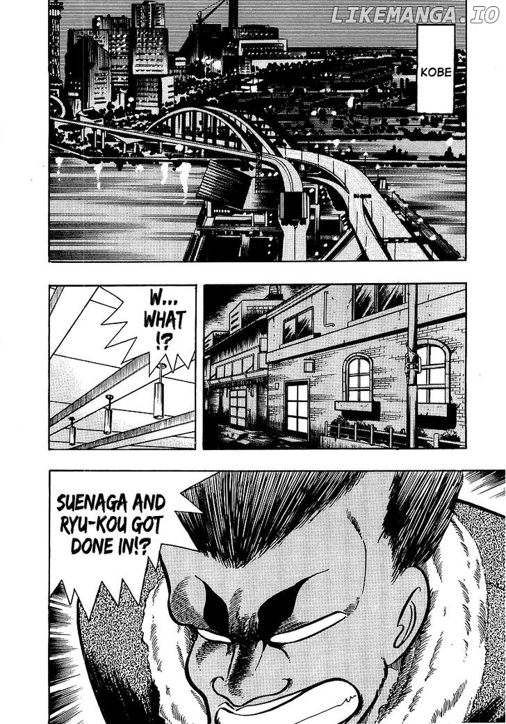 Osu!! Karatebu chapter 77 - page 5