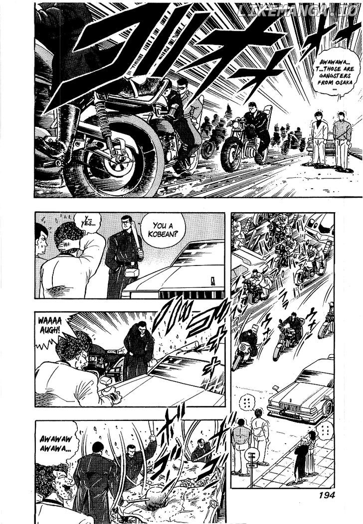 Osu!! Karatebu chapter 78 - page 3
