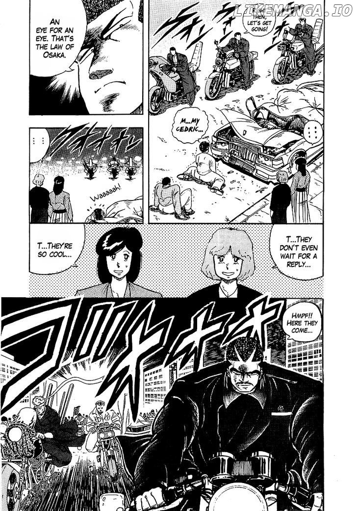 Osu!! Karatebu chapter 78 - page 4