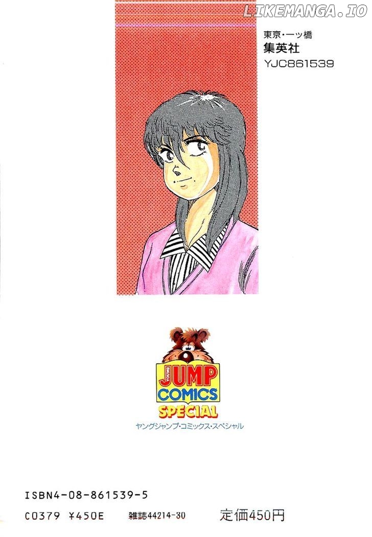 Osu!! Karatebu chapter 79 - page 2