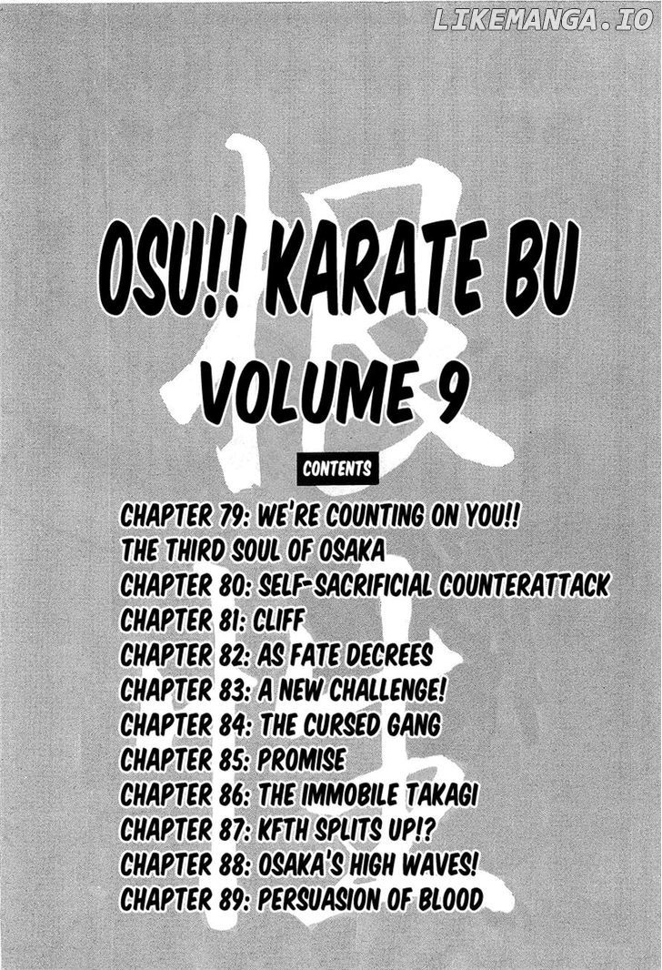 Osu!! Karatebu chapter 79 - page 3