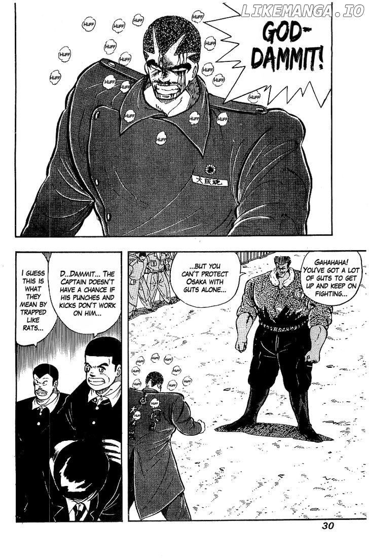 Osu!! Karatebu chapter 80 - page 2