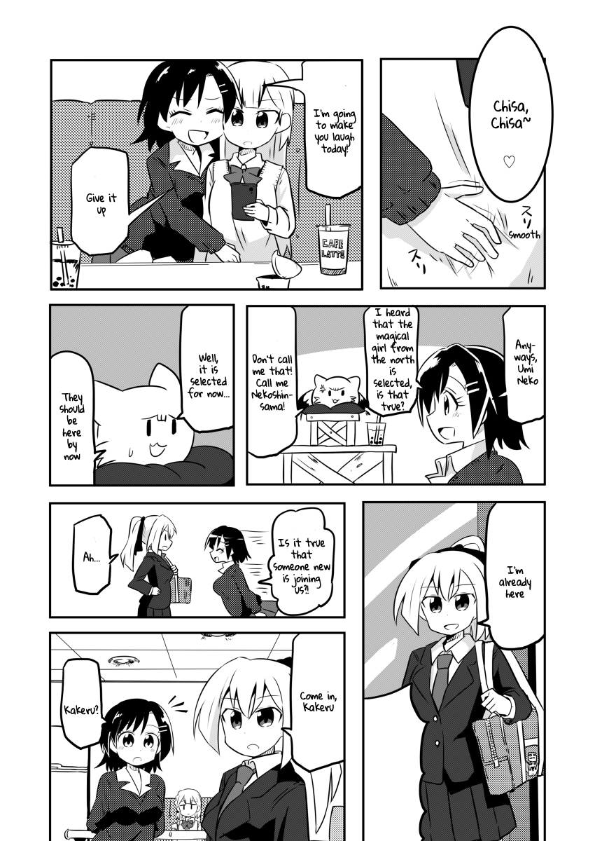 Magical Girl Kakeru chapter 3 - page 6