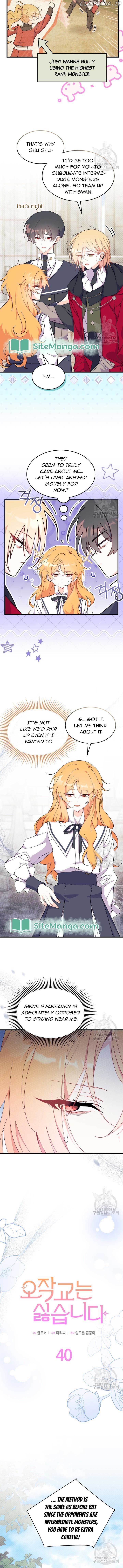 I Don't Want To Play Matchmaker! Chapter 40 - page 3