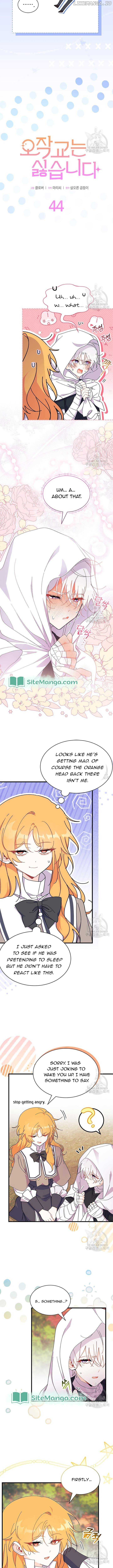 I Don't Want To Play Matchmaker! Chapter 44 - page 2