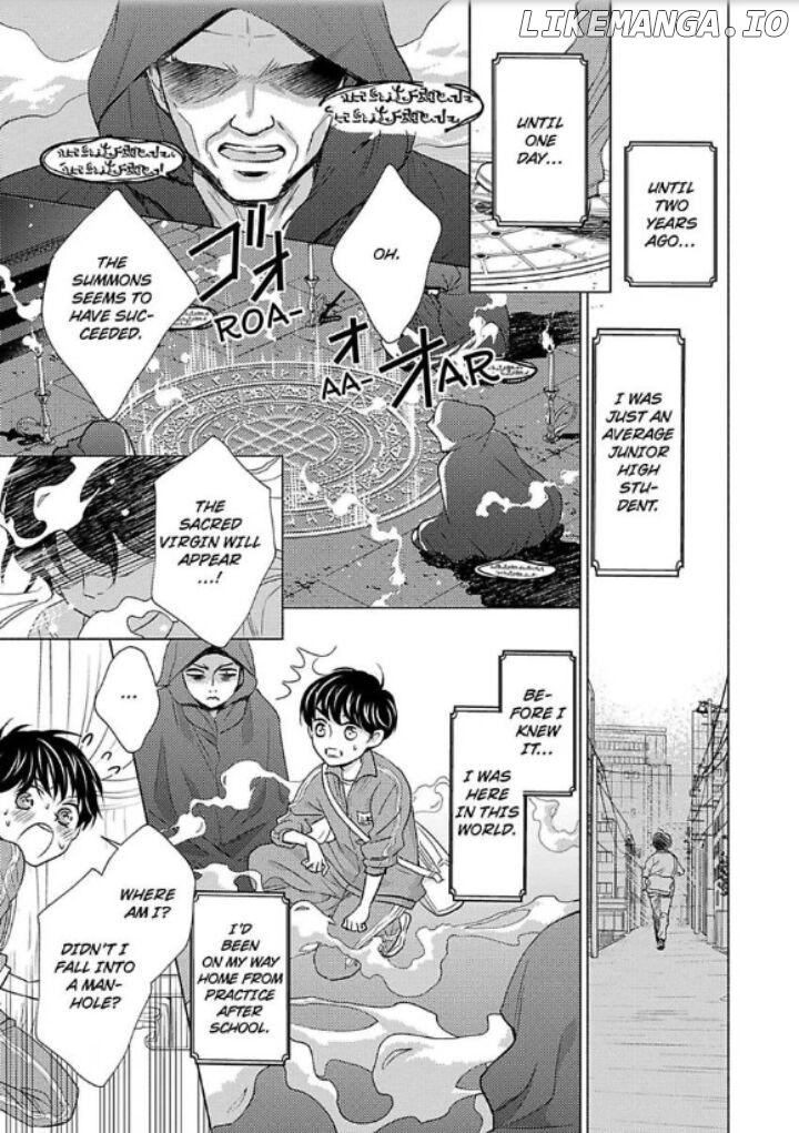 Nokori Mono niha Fuku ga Aru chapter 1 - page 3