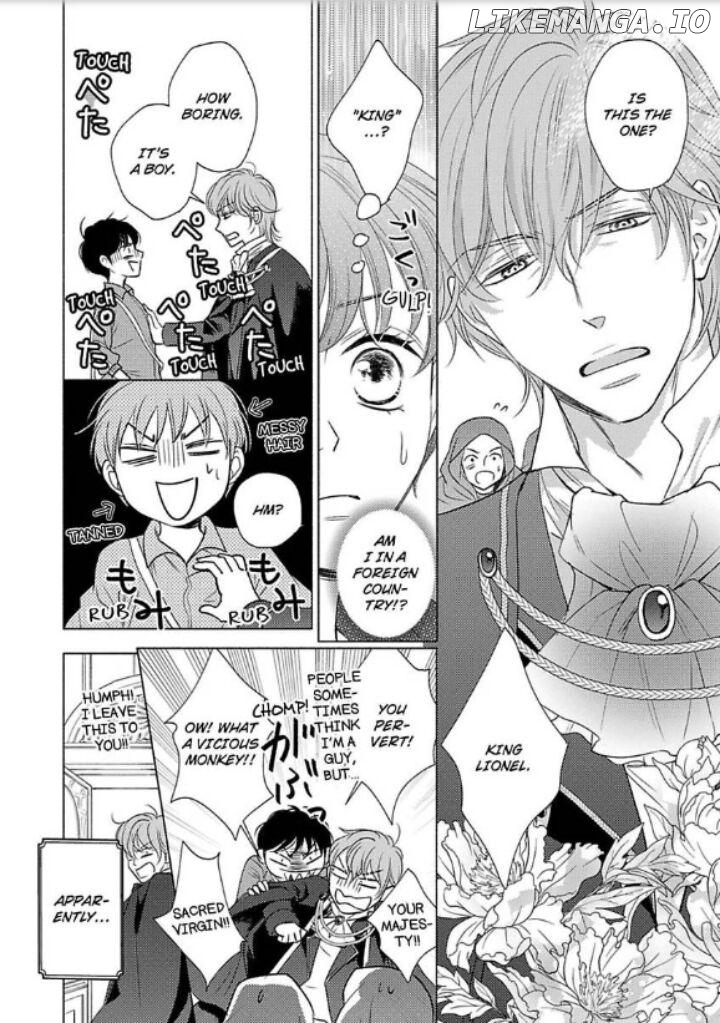 Nokori Mono niha Fuku ga Aru chapter 1 - page 4