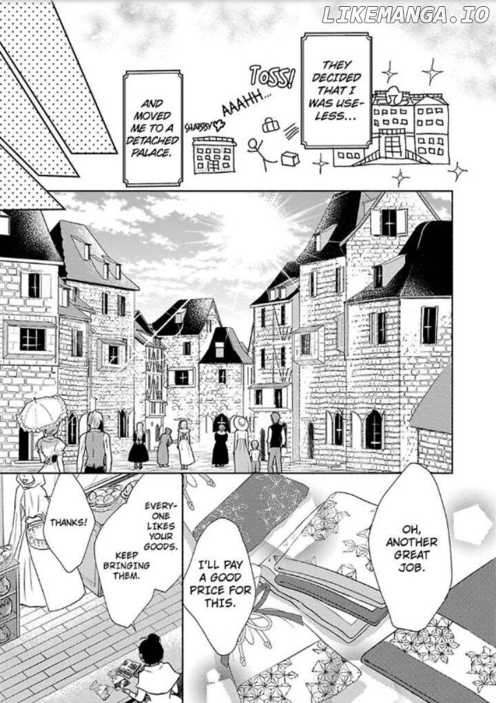 Nokori Mono niha Fuku ga Aru chapter 1 - page 7