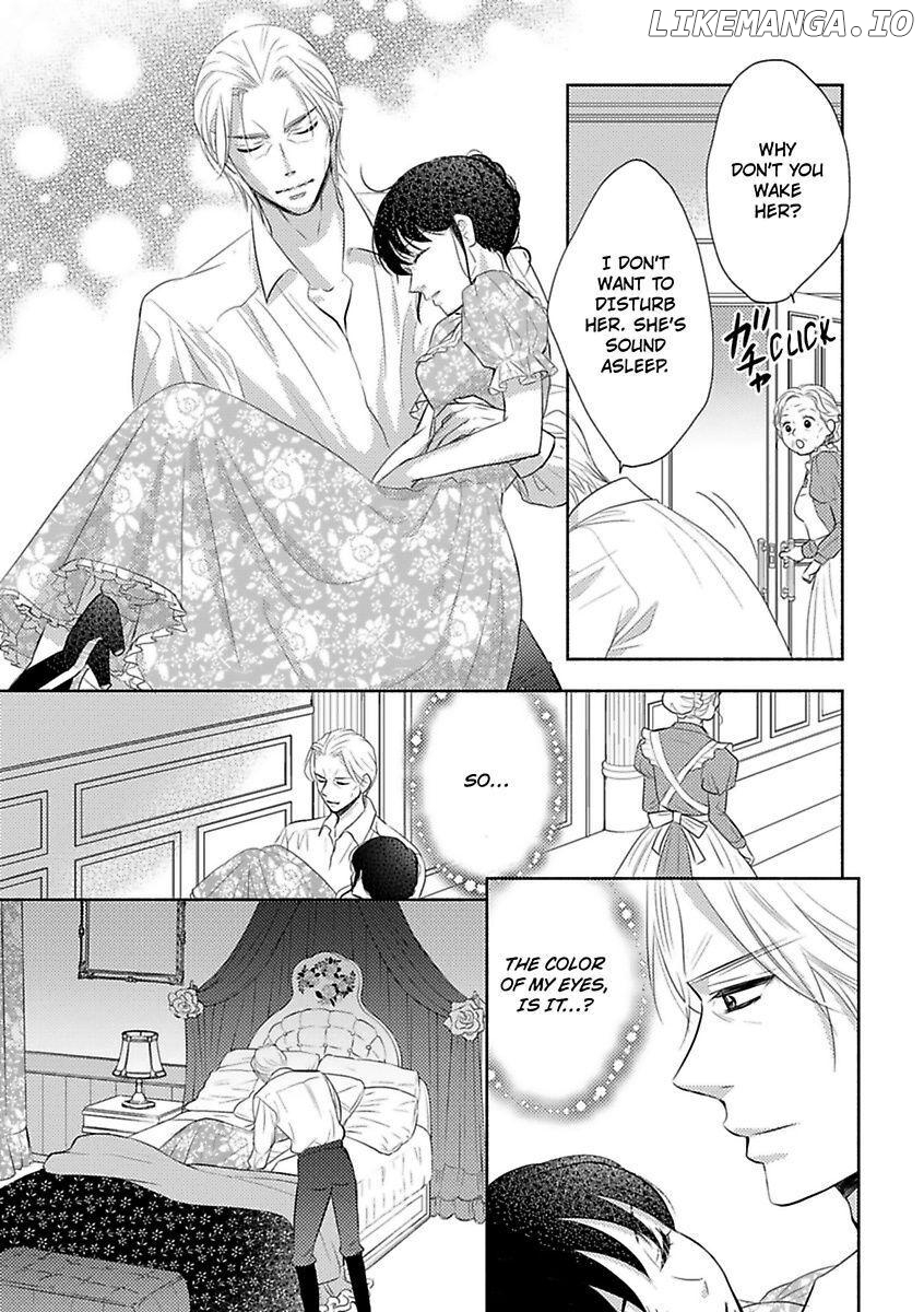 Nokori Mono niha Fuku ga Aru chapter 4 - page 17