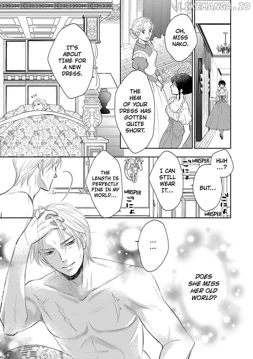 Nokori Mono niha Fuku ga Aru chapter 4 - page 3