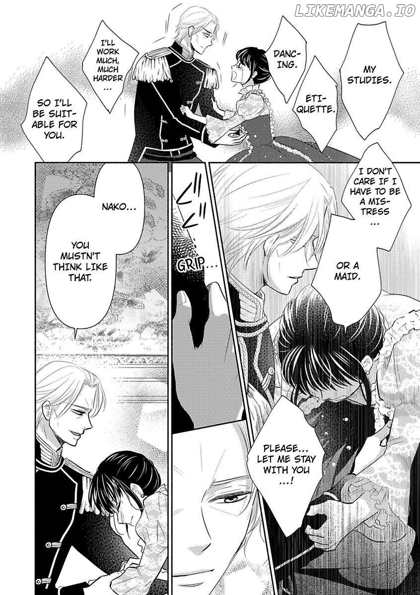 Nokori Mono niha Fuku ga Aru chapter 6 - page 6