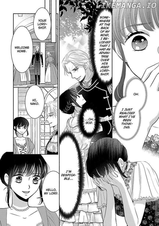 Nokori Mono niha Fuku ga Aru chapter 7 - page 12
