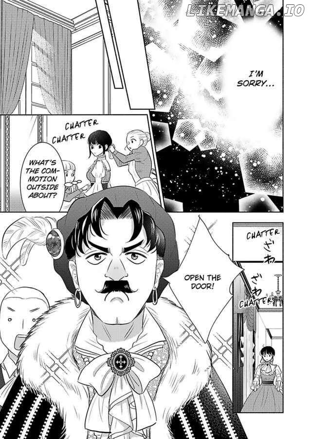 Nokori Mono niha Fuku ga Aru chapter 7 - page 17