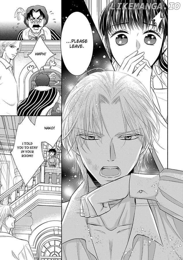 Nokori Mono niha Fuku ga Aru chapter 7 - page 19