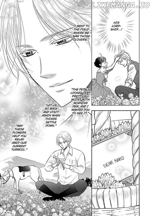 Nokori Mono niha Fuku ga Aru chapter 7 - page 23