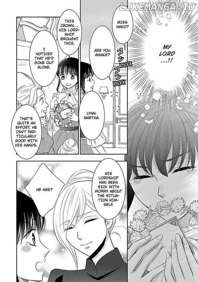 Nokori Mono niha Fuku ga Aru chapter 7 - page 24