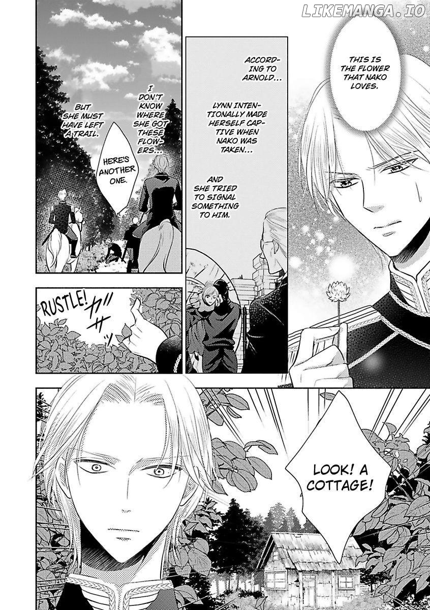 Nokori Mono niha Fuku ga Aru chapter 9 - page 6
