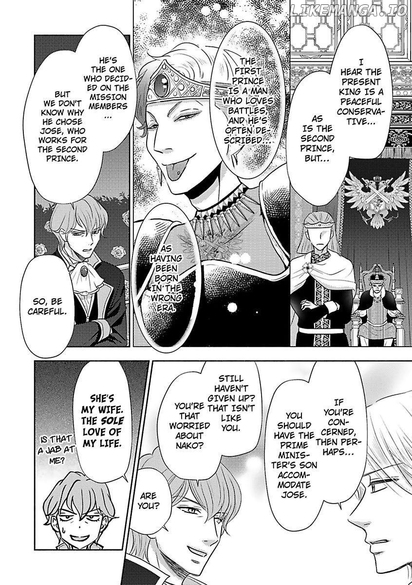 Nokori Mono niha Fuku ga Aru chapter 10 - page 32