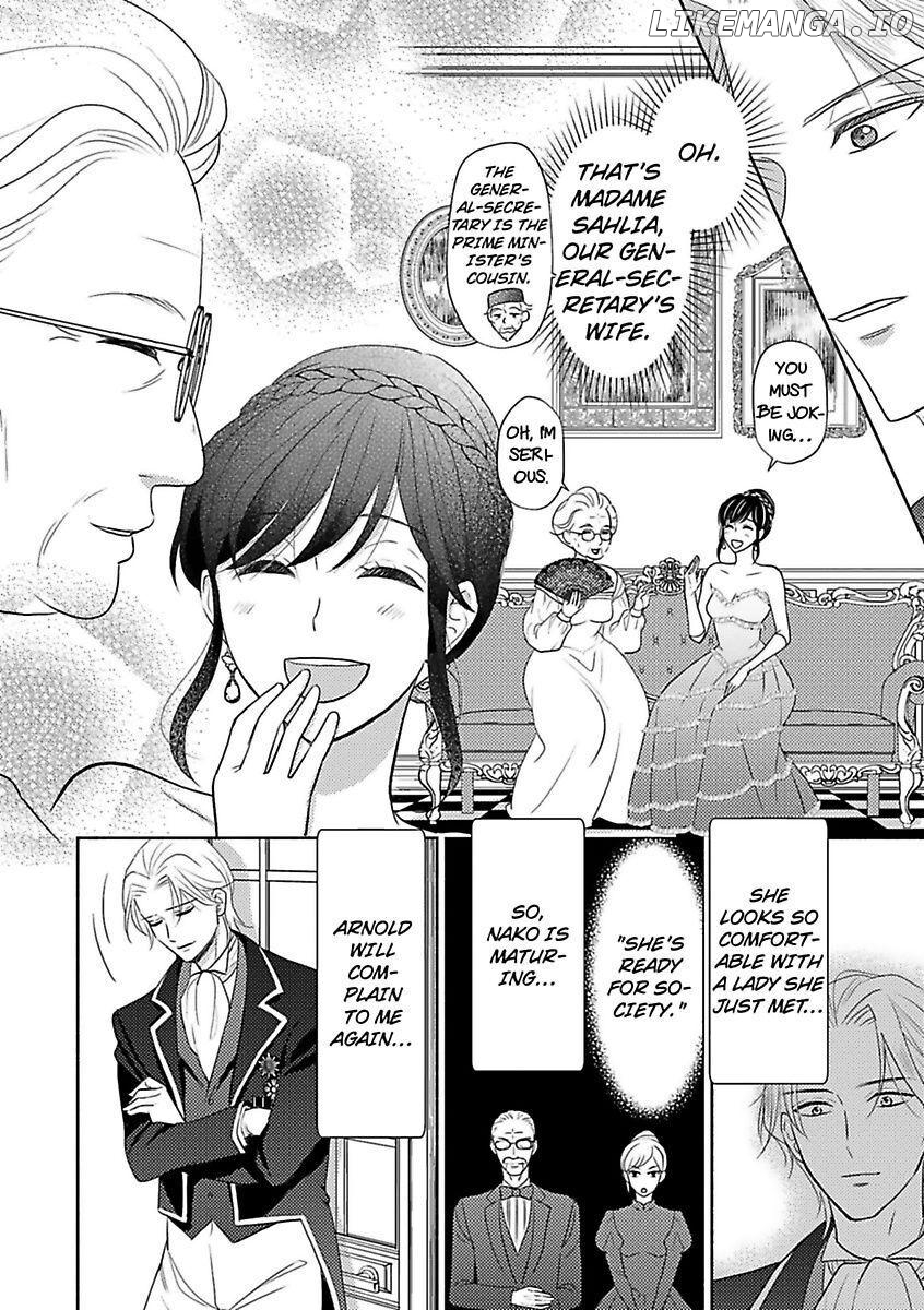 Nokori Mono niha Fuku ga Aru chapter 11 - page 4