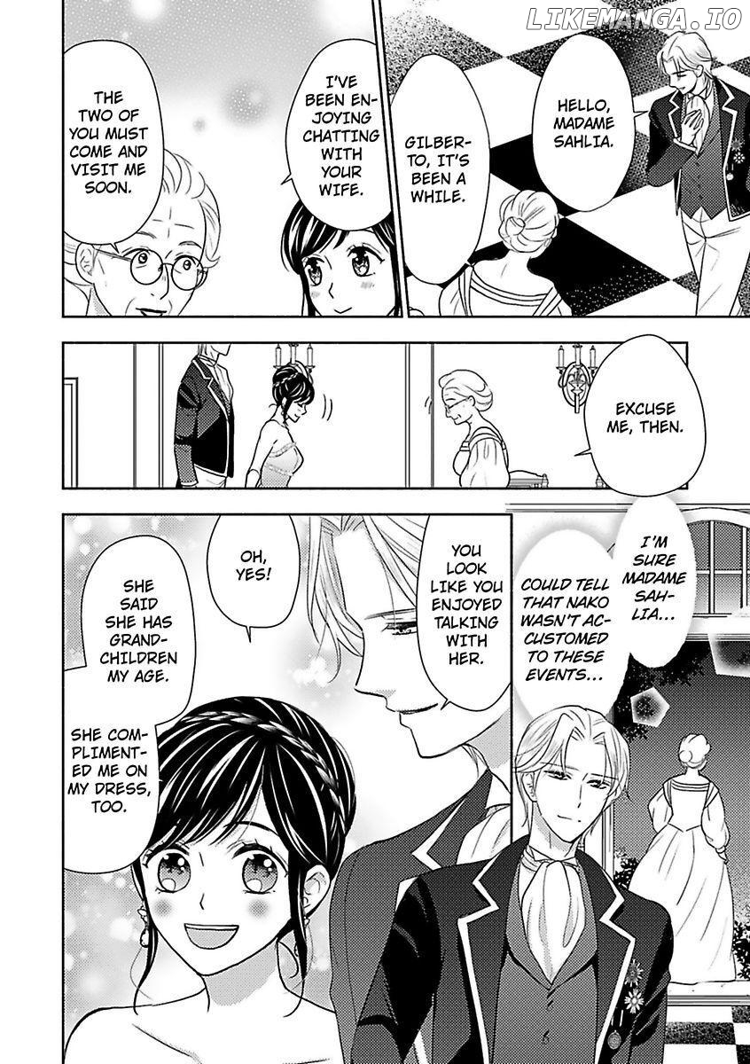Nokori Mono niha Fuku ga Aru chapter 11 - page 6