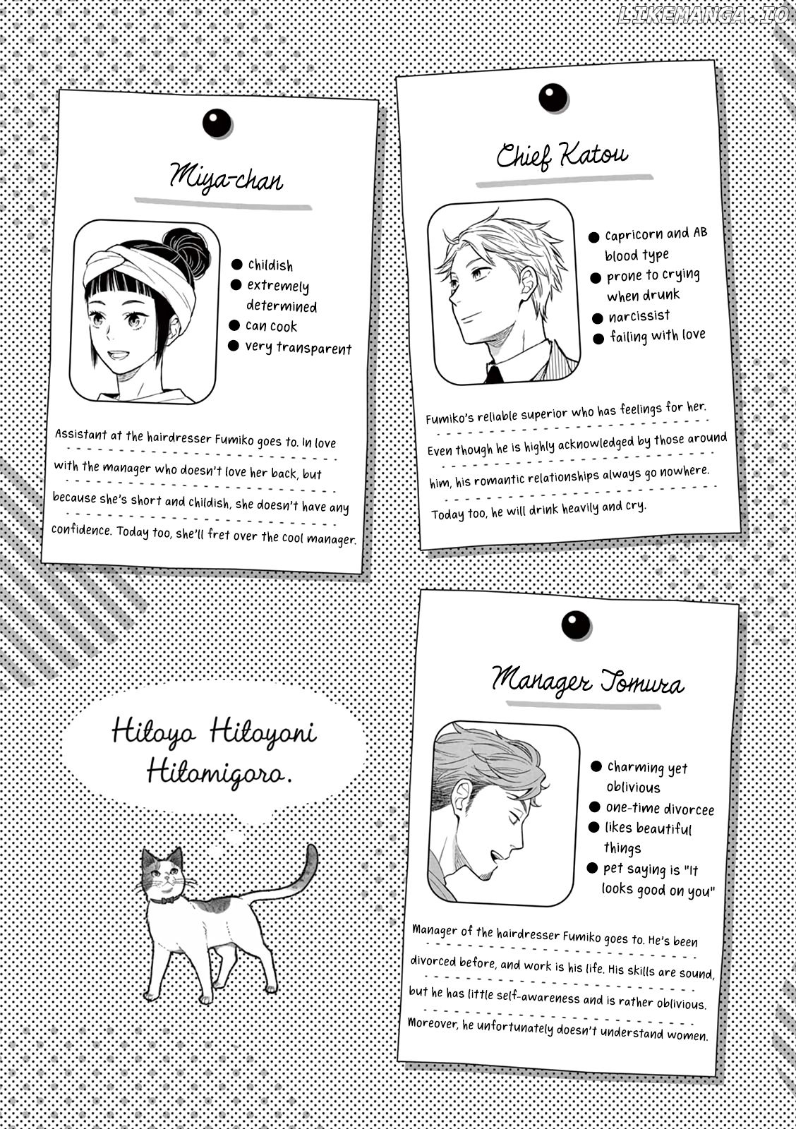 Hitoyo Hitoyoni Hitomigoro. Chapter 1 - page 3