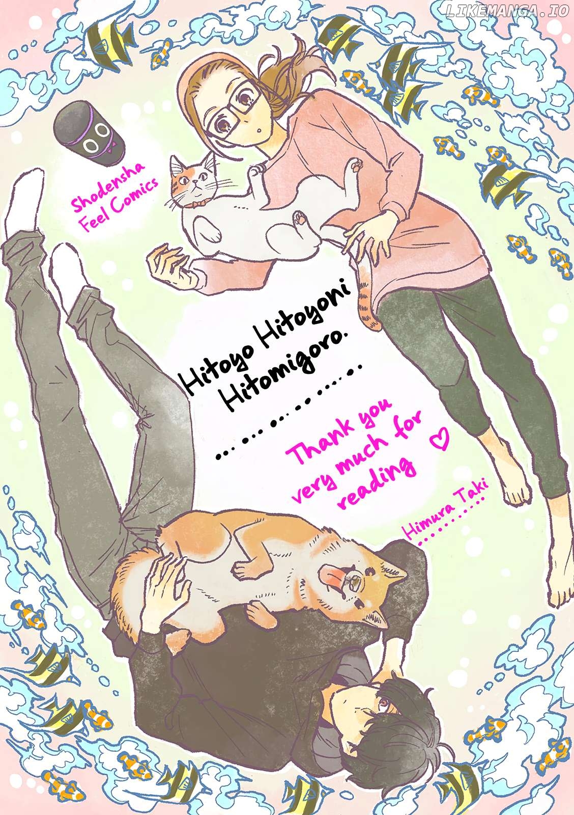 Hitoyo Hitoyoni Hitomigoro. Chapter 6 - page 7