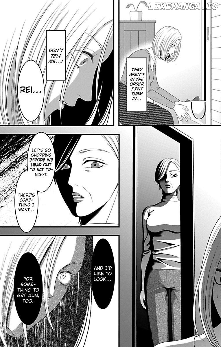 Mousou Shoujo (Yukino Seo) chapter 16 - page 29