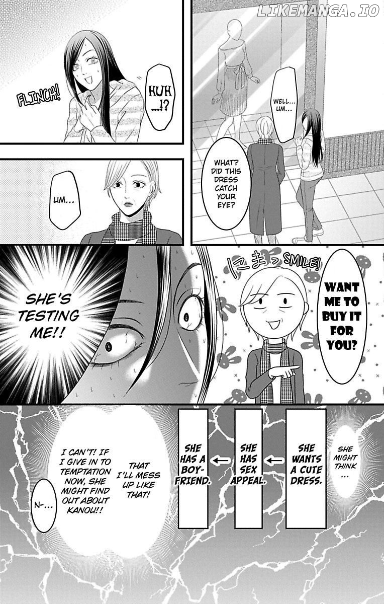 Mousou Shoujo (Yukino Seo) chapter 16 - page 37