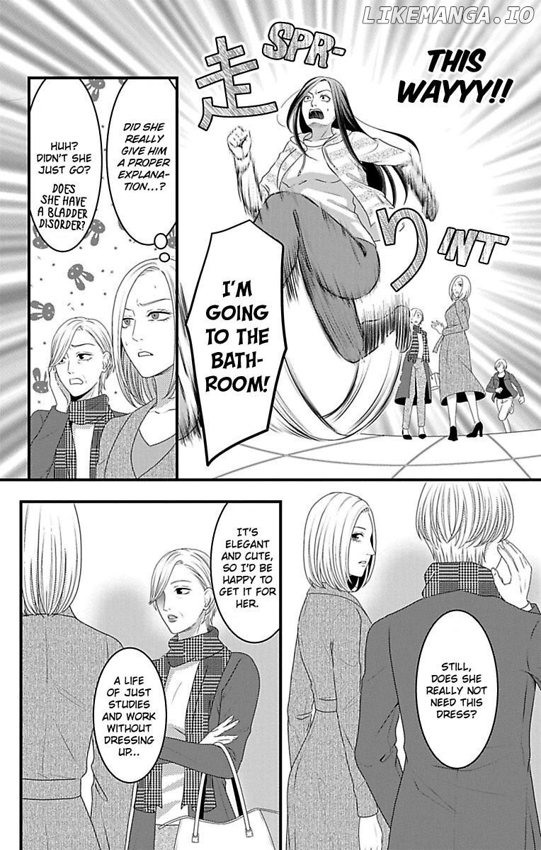 Mousou Shoujo (Yukino Seo) chapter 16 - page 40