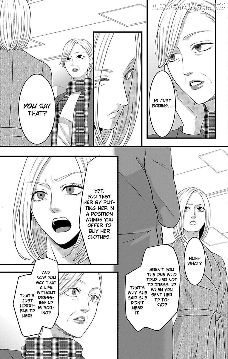 Mousou Shoujo (Yukino Seo) chapter 16 - page 41