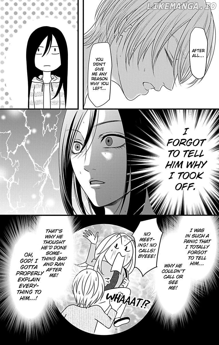 Mousou Shoujo (Yukino Seo) chapter 16 - page 47