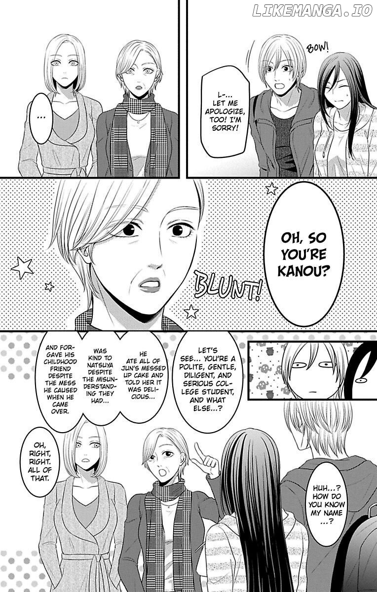 Mousou Shoujo (Yukino Seo) chapter 16 - page 60