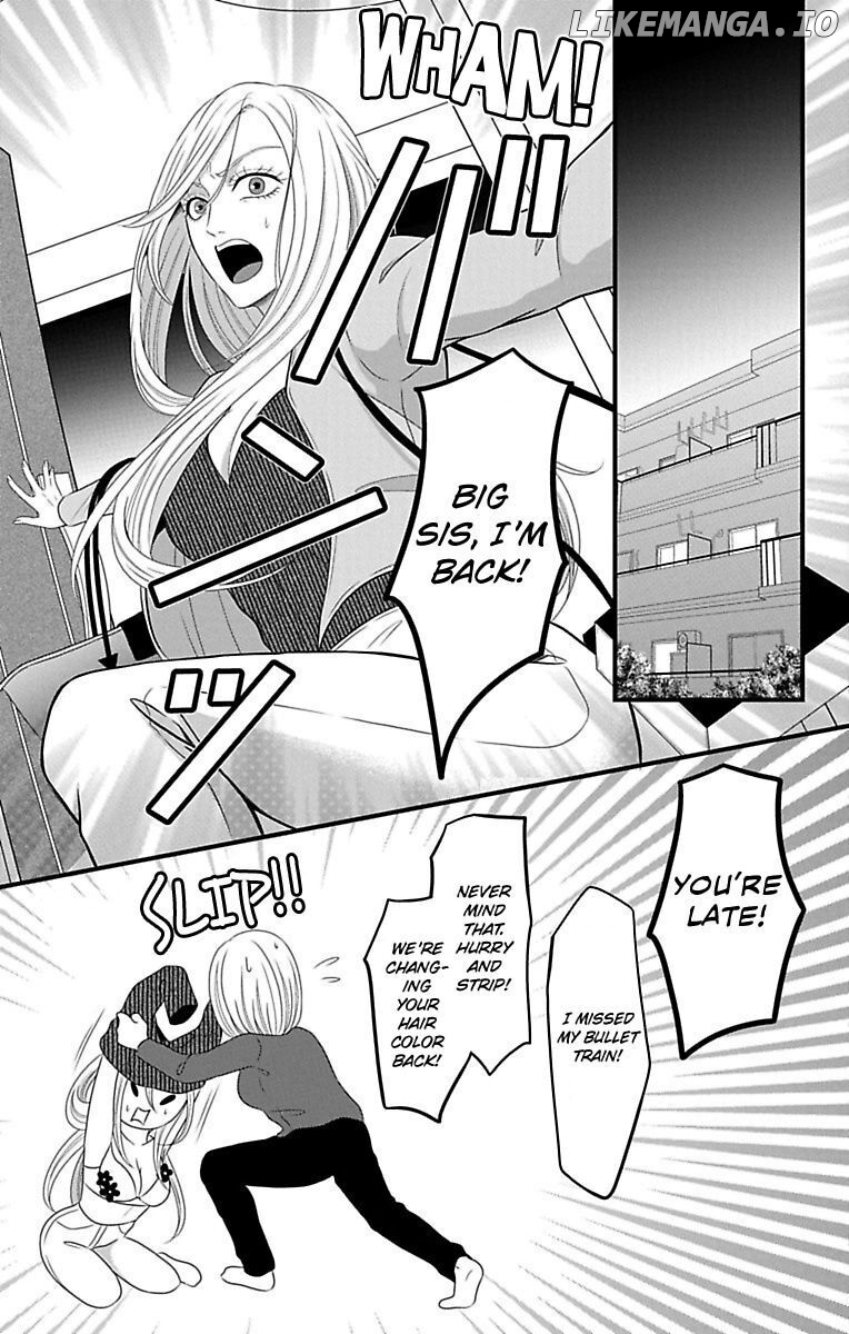 Mousou Shoujo (Yukino Seo) chapter 16 - page 7