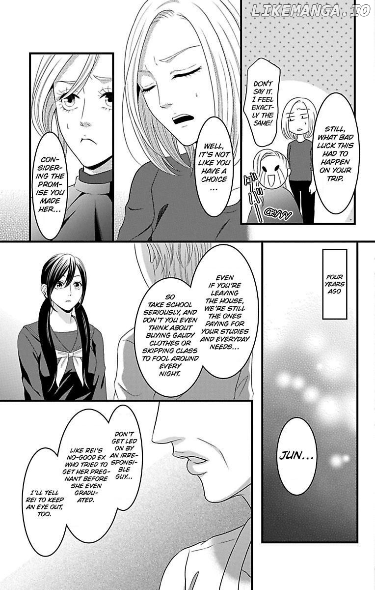 Mousou Shoujo (Yukino Seo) chapter 16 - page 9