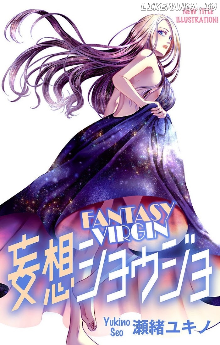 Mousou Shoujo (Yukino Seo) chapter 18 - page 1