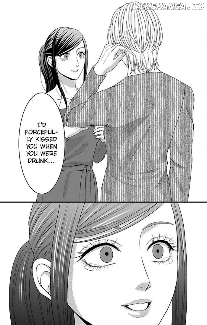 Mousou Shoujo (Yukino Seo) chapter 18 - page 17