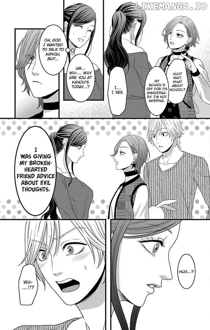Mousou Shoujo (Yukino Seo) chapter 18 - page 5