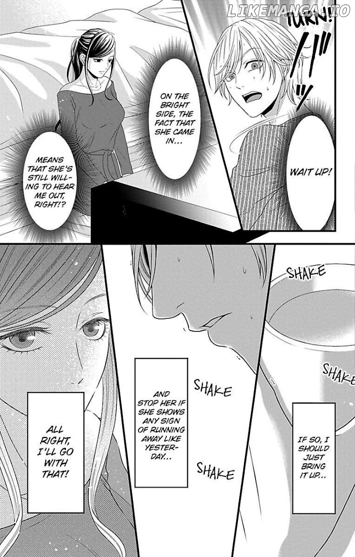 Mousou Shoujo (Yukino Seo) chapter 18 - page 9