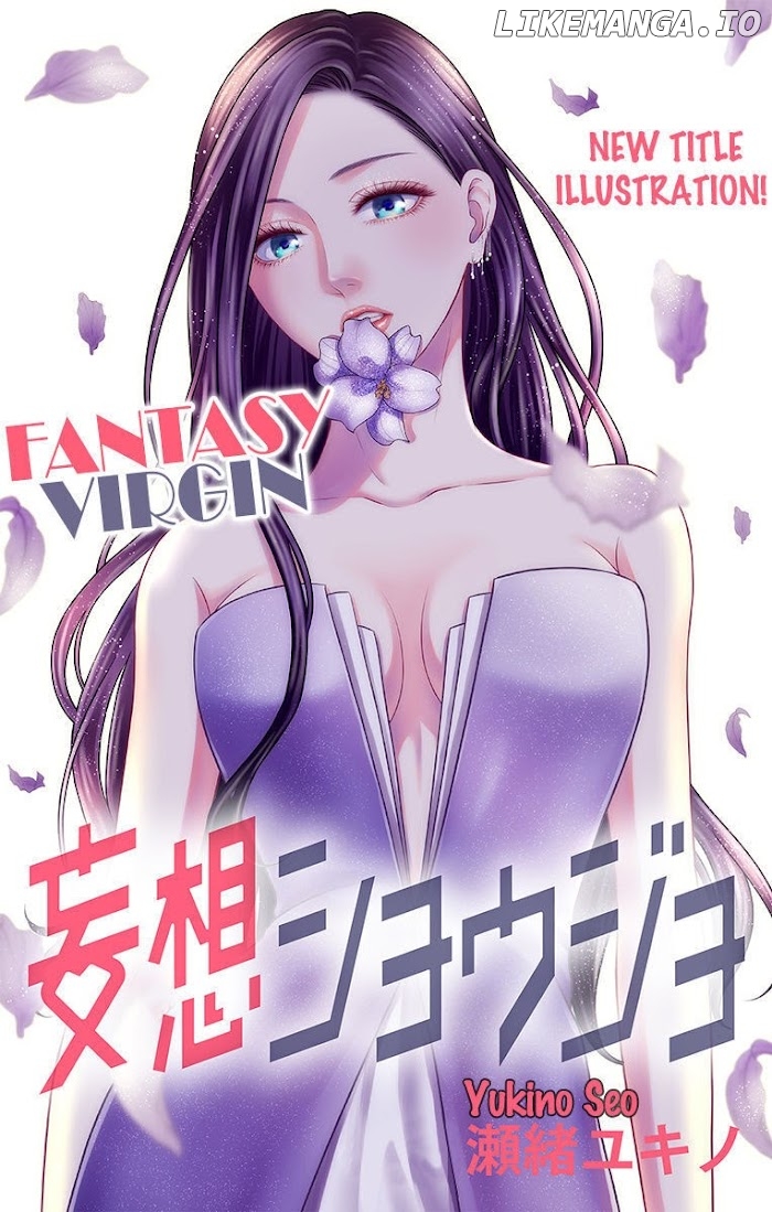 Mousou Shoujo (Yukino Seo) chapter 19 - page 1