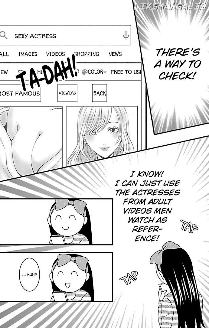Mousou Shoujo (Yukino Seo) chapter 19 - page 16