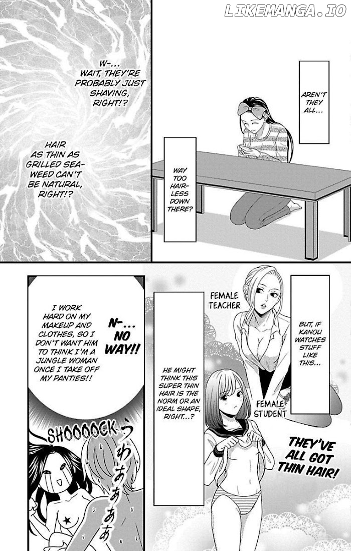 Mousou Shoujo (Yukino Seo) chapter 19 - page 17