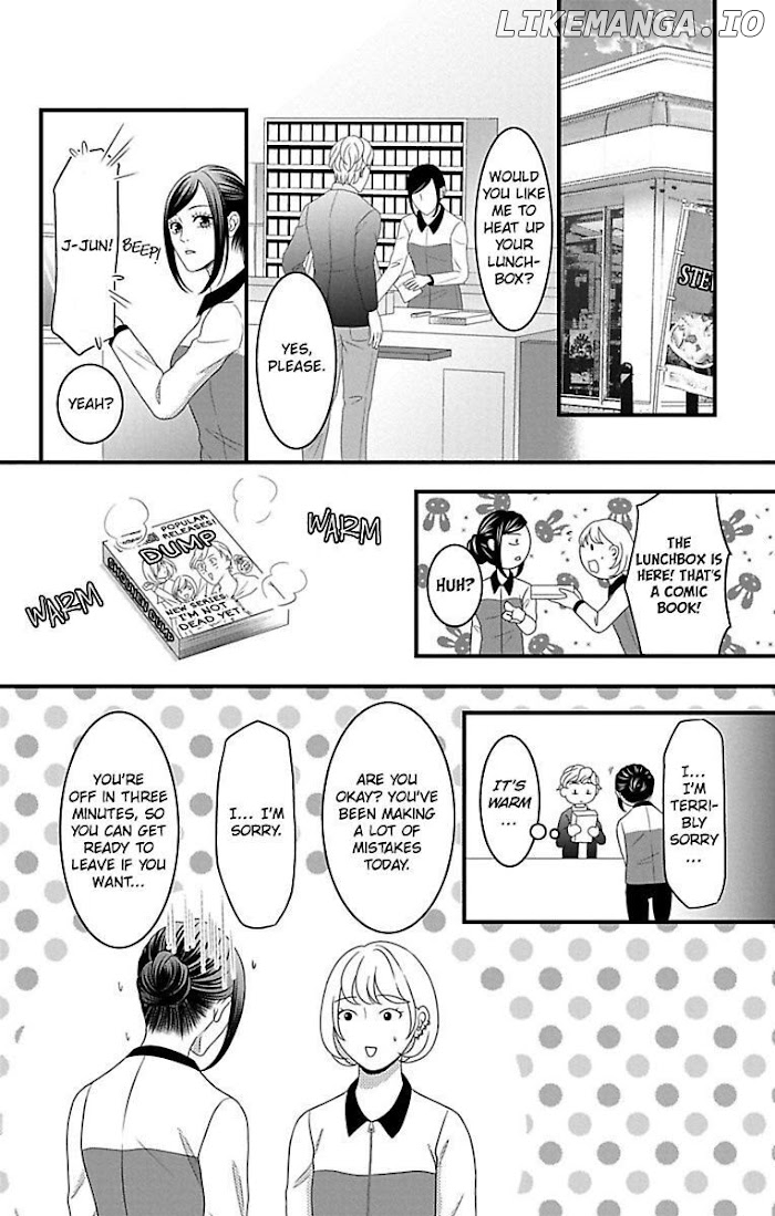 Mousou Shoujo (Yukino Seo) chapter 19 - page 24