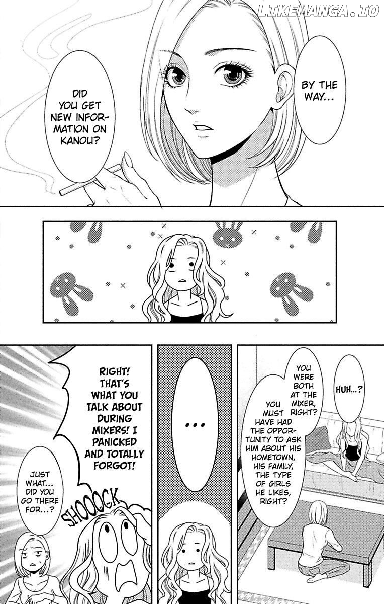 Mousou Shoujo (Yukino Seo) chapter 9 - page 2