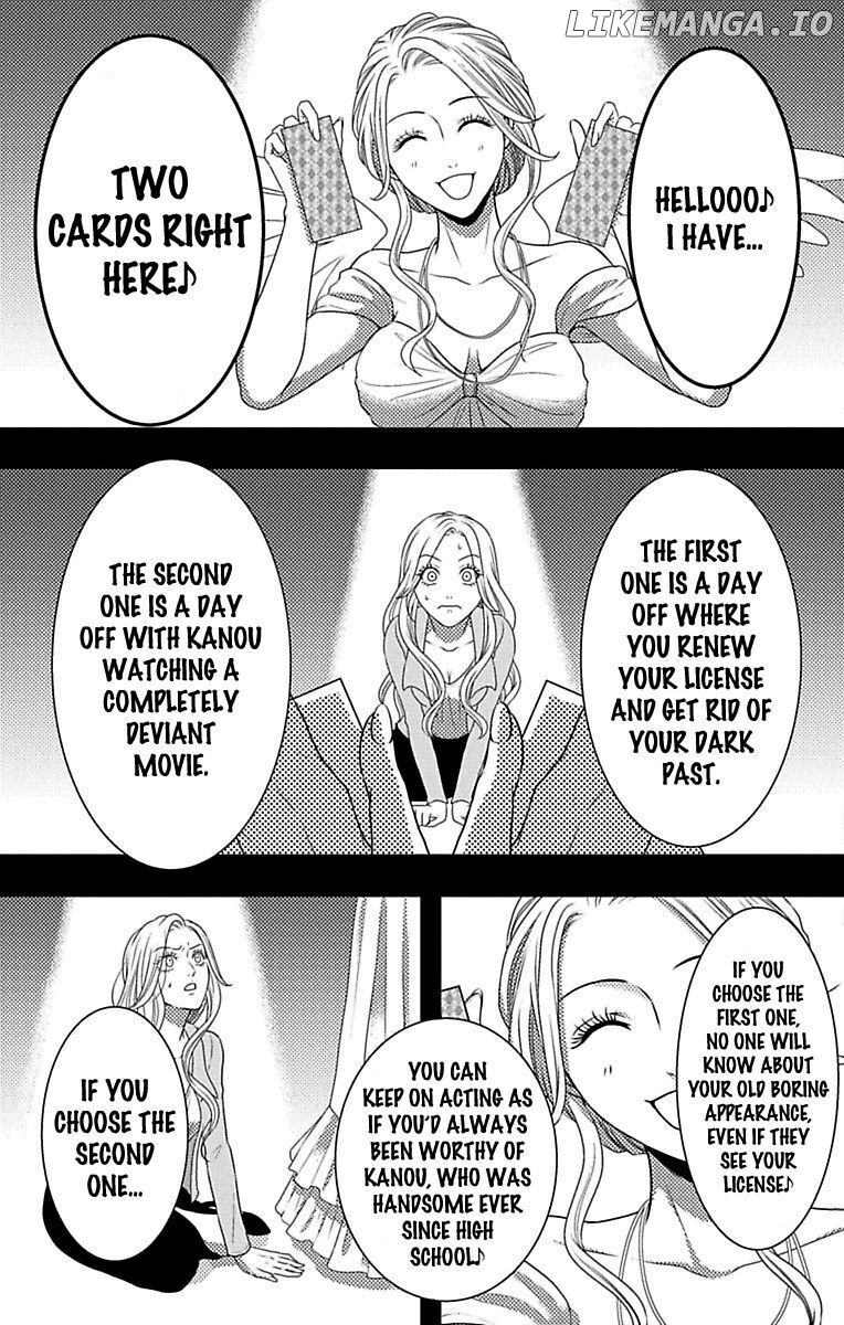 Mousou Shoujo (Yukino Seo) chapter 10 - page 13