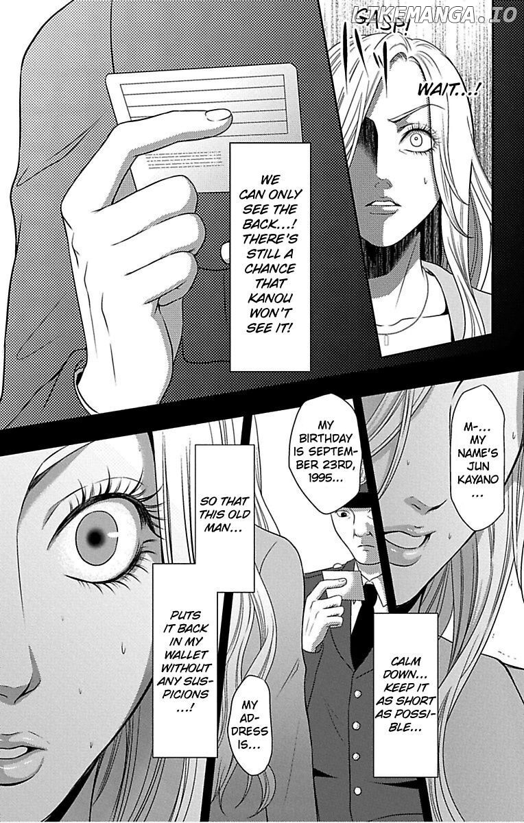 Mousou Shoujo (Yukino Seo) chapter 10 - page 32