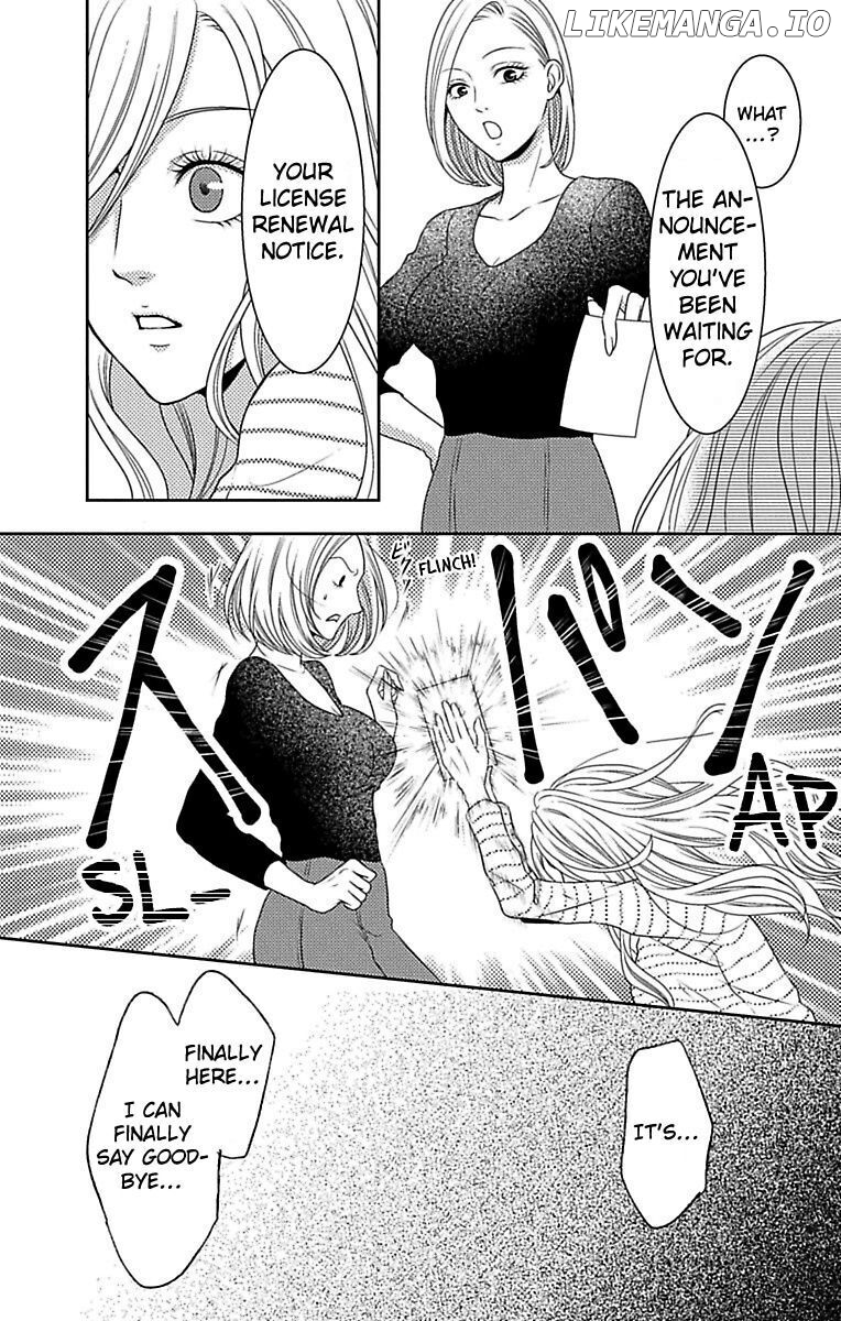 Mousou Shoujo (Yukino Seo) chapter 10 - page 4