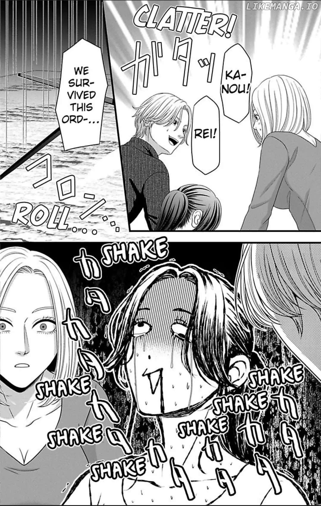 Mousou Shoujo (Yukino Seo) chapter 25 - page 23