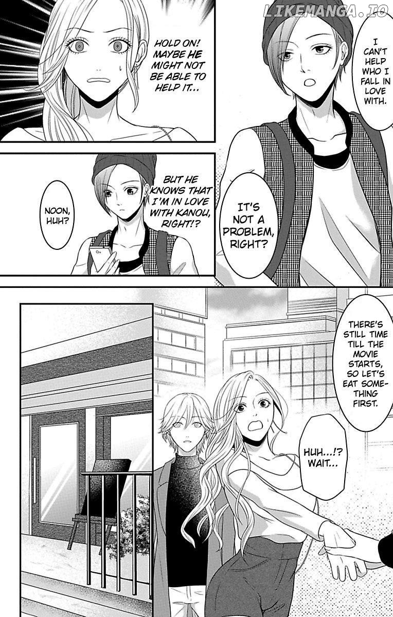 Mousou Shoujo (Yukino Seo) chapter 11 - page 18