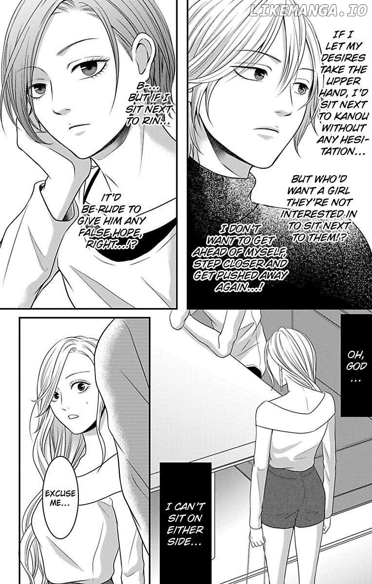 Mousou Shoujo (Yukino Seo) chapter 11 - page 20